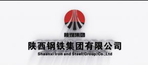 陕西钢铁集团有限公司