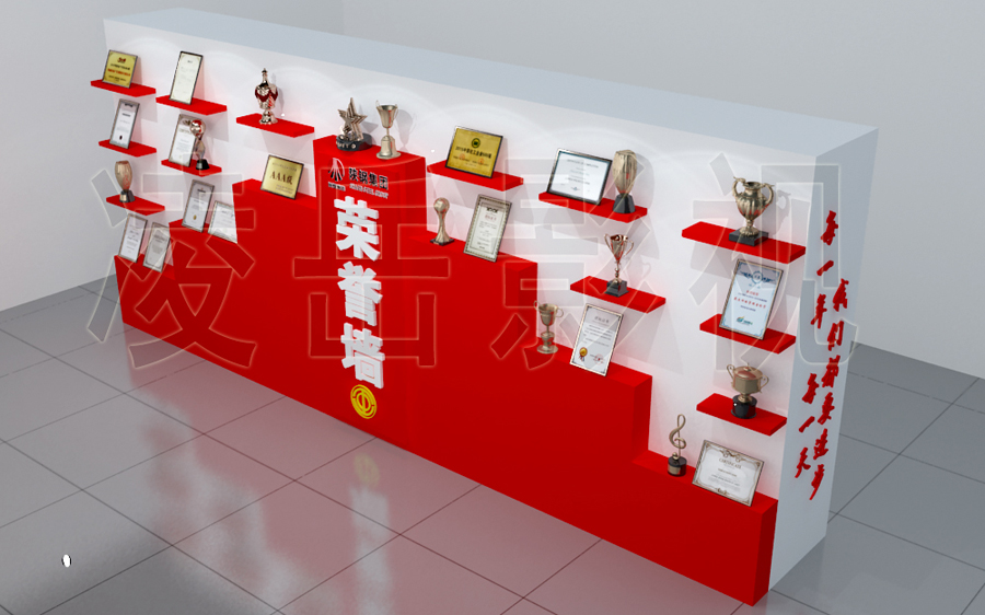 陕钢集团荣誉墙