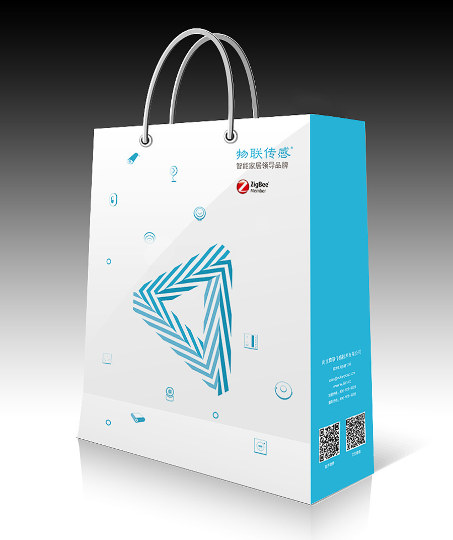 手提袋设计定制