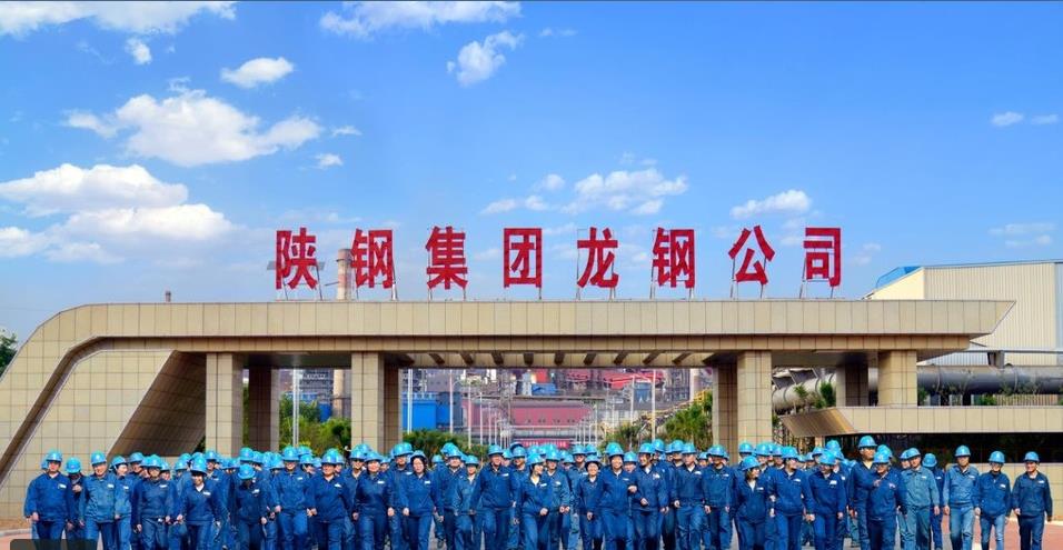 龙钢公司2019宣传片