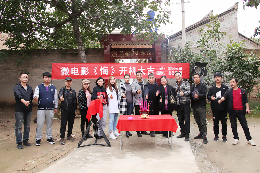 陕钢集团韩城龙钢公司微电影《悔》拍摄花絮