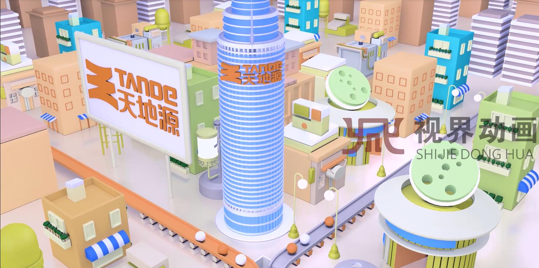 三维IP角色动画