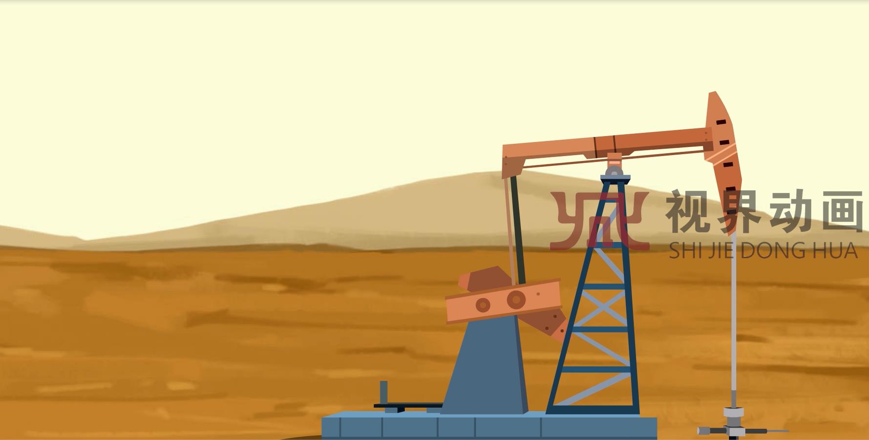 二维动画——石油开采动画